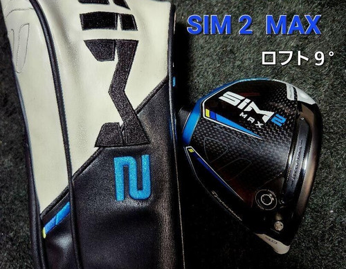 Taylormade sim2 max - sim2, gradi