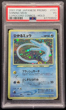 PSA 3 2001 SHINING MEW