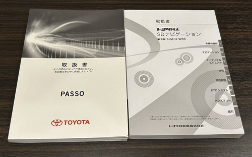 0729 toyota m700a m710a passo - 0729,