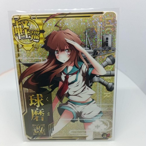 Kantai collection arcade - kantai, kuma