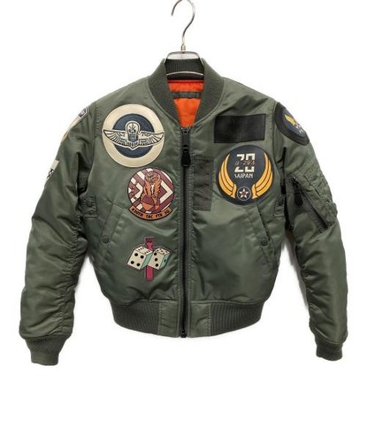 Avirex top gun model - top,