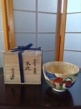 Matcha Bowl Risho Kiln Kinsako