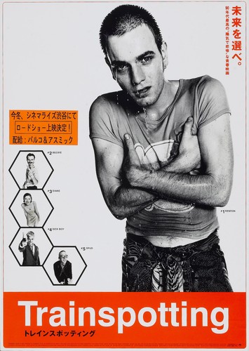Trainspotting locandina - (1996),