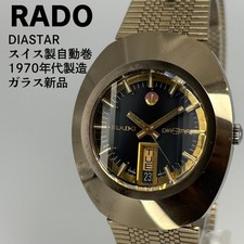 Orologio svizzero Rado DiaStar