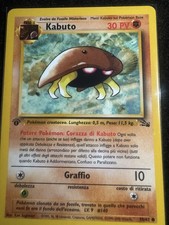 Kabuto Fossil 1 Edizione