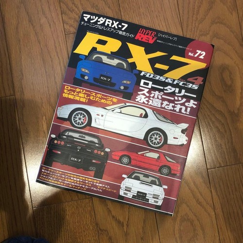 Mazda magazine vol 72 - magazine, 25