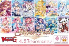 Cardfight!! Vanguard GCB07