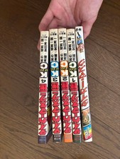 Tiger Mask Manga set 5 volumi