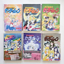 Sailor Moon Manga Vol 1 2 3 4