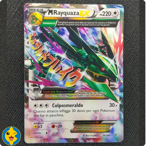 Mrayquaza 108 pokemon - 76/108,