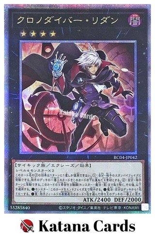 Carte yugioh time - carte,