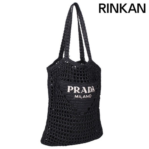 Prada 1bg393 borsa - prada,