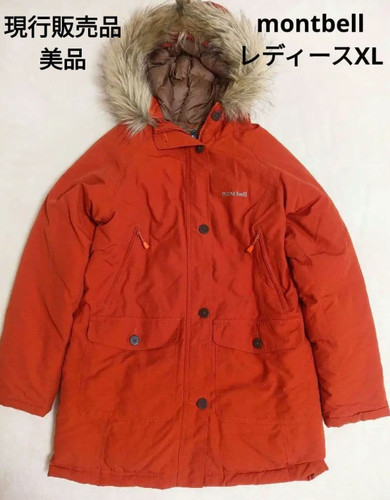 Cappotto montbell husky - montbell, molto