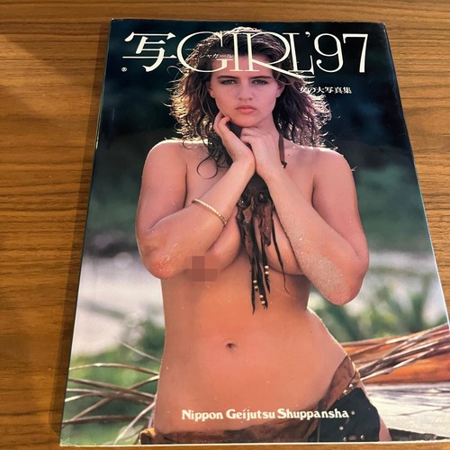 Album fotografico giapponese