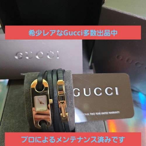 Gucci orologio bracciale oro - gucci,