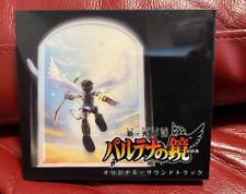 Kid Icarus:UPRISING Original