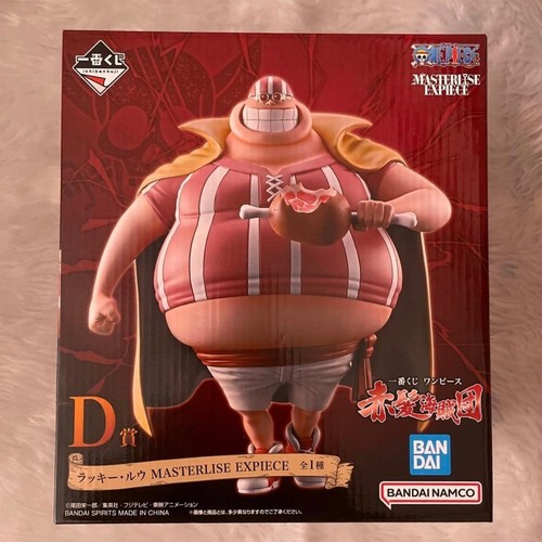 Ichiban kuji one - one, piece