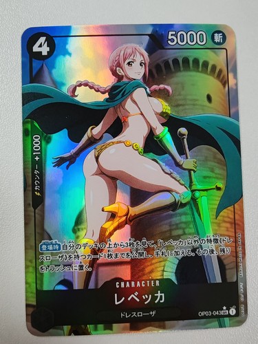 Card one piece - card, story