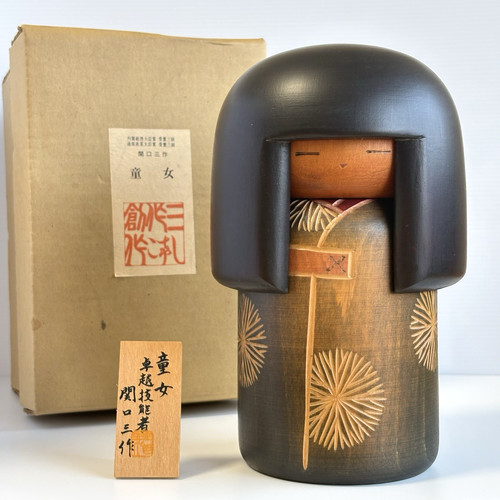 Sansaku sekiguchi sosaku - sansaku,