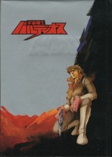 Ashi Productions Space Warrior Baldios (with Shikishi + poster) (complete) used