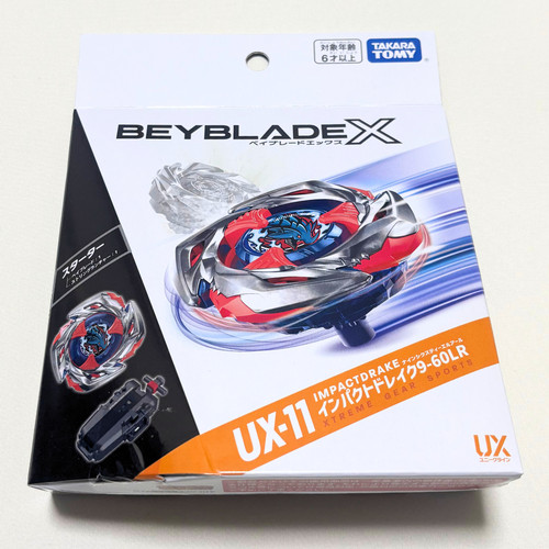 Beyblade 11 starter - beyblade,