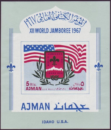 Ajman 1967 scout - ajman,