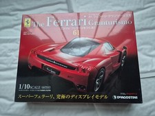 1/10 Scala DEAGOSTINI