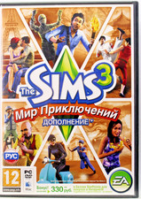 the SIMS 3 travel ADVENTURE