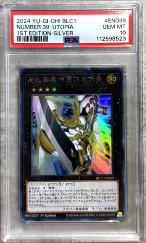 Carta yugioh numero - 1°, ed.