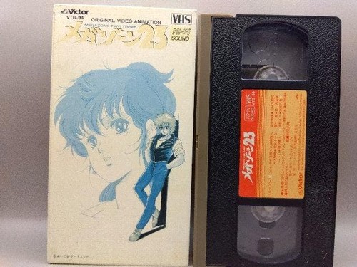 Vhs megazone haruhiko - vhs,