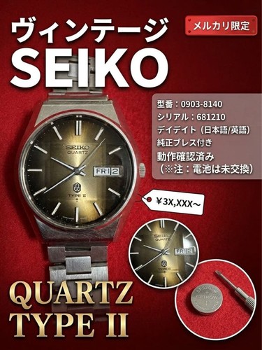 Orologio uomo seiko - orologio, type