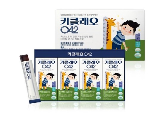 Botanista kiclea040 ht042 - botanista,