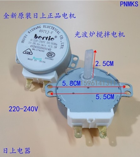 1pz 49tyj 220 240v - ac, 3,5w