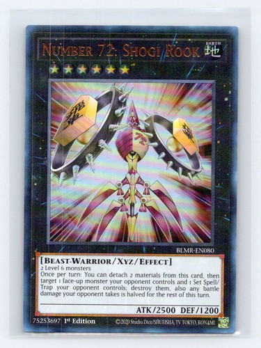 Numero shogi rook - shogi,