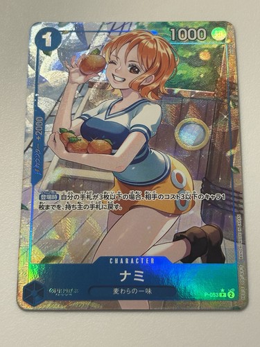 Nami 053 alternate art - p-053,