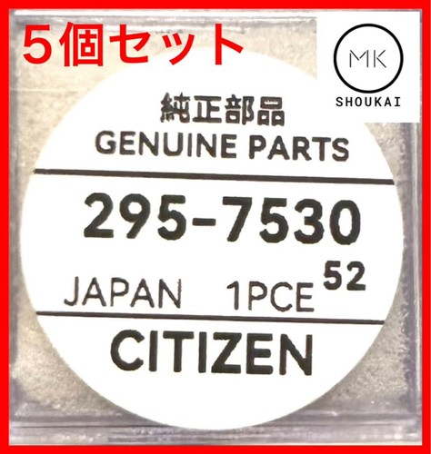 Citizen 295 7530 - , (295