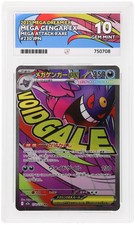 Mega Gengar EX 230/193 ACE 10