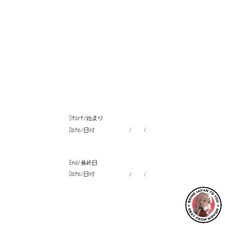 Mia collezione adesivi - mia,