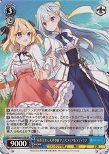 Bianco nero Anishia &