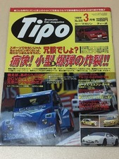 Tipo Tipo 105 Fiat 500 Citroen