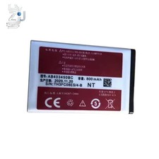 Batteria 3.7V 800MAH per