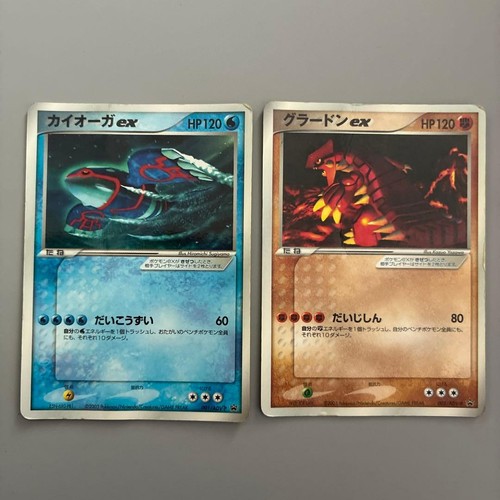 Carta pokemon kyogre - pokemon,