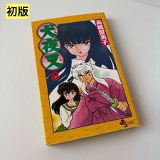 Inuyasha vol prima edizione - vol,