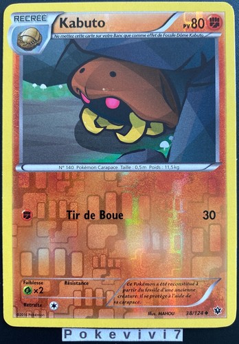 Carte pokemon kabuto 124 - carte,
