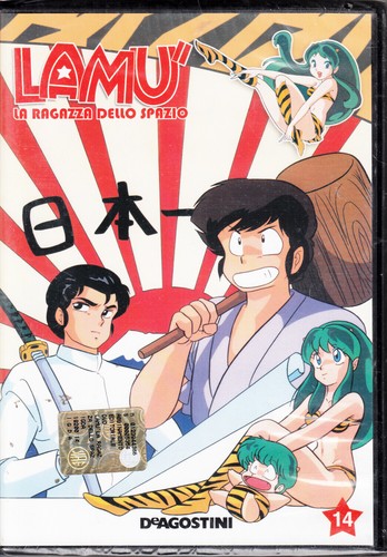 Lamu la ragazza dello - la,