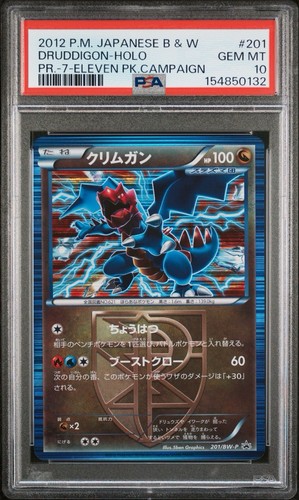 Psa druddigon - psa,