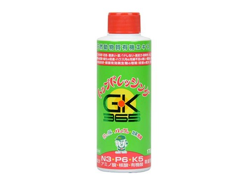 Green king liquido - , giapponese