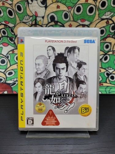 Yakuza kenzan ryu gotoku - [ryu, ga