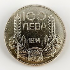 Bulgaria 100 Leva 1934 Boris