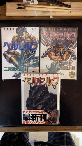 Berserk japanese 2 31 - berserk,